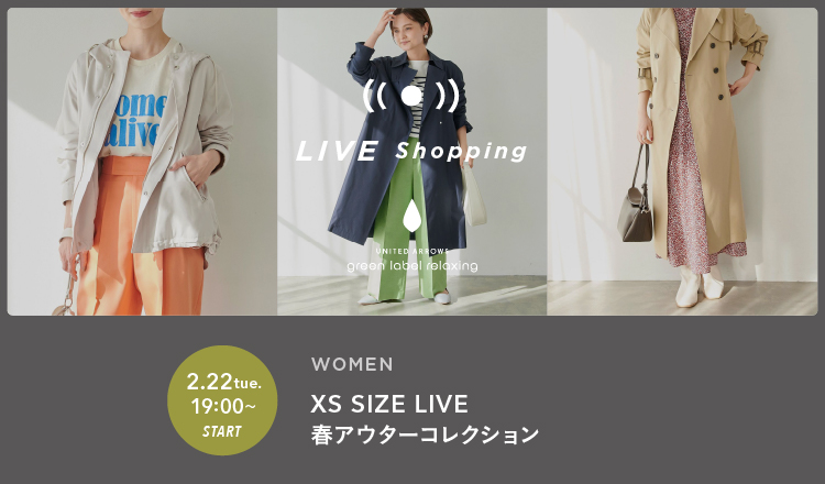 LIVE】2/22（火）19：00 ~ XS SIZE LIVE shopping 配信！
